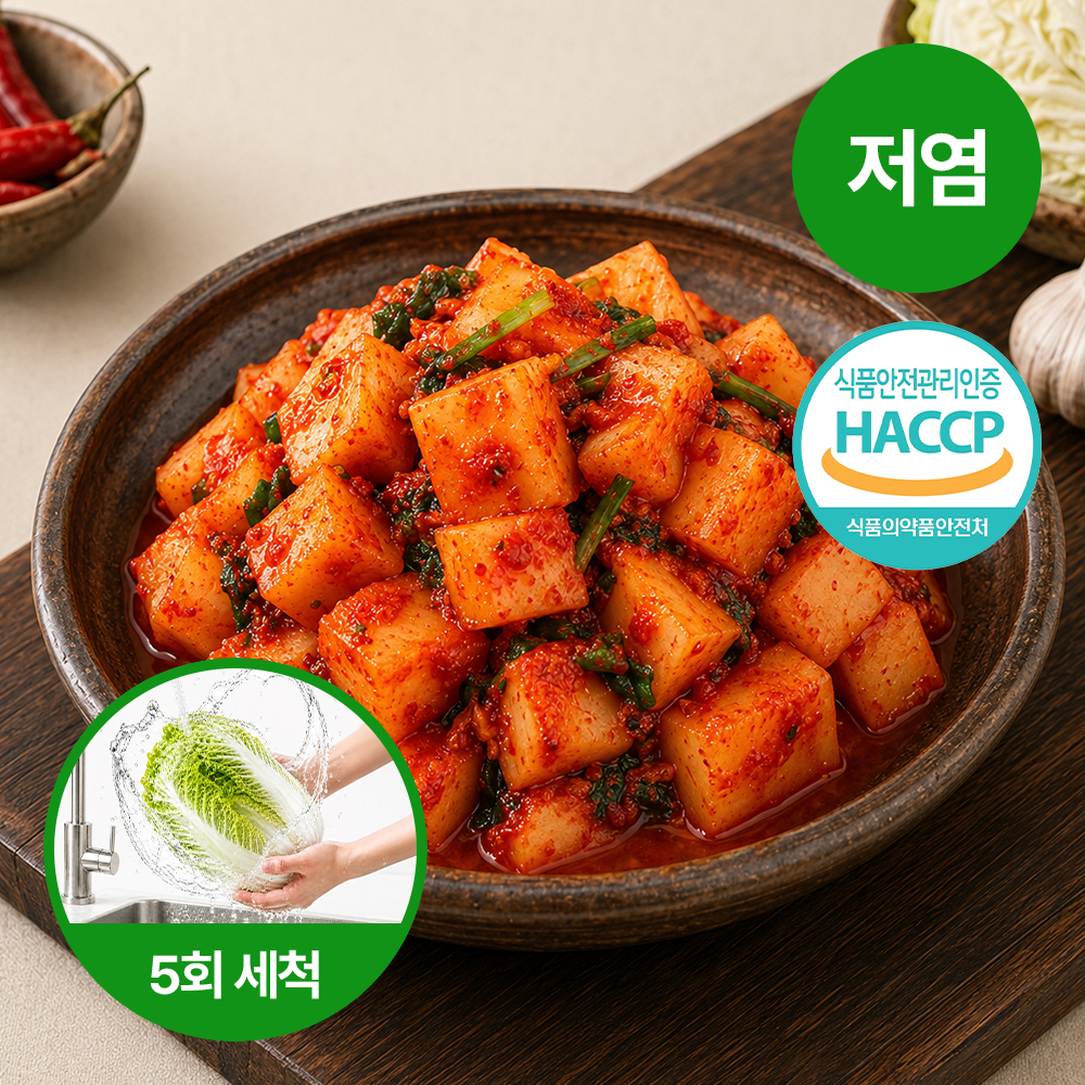 깍두기 깍뚜기 깎두기 설렁탕 깍두기 김치 국물 국산 2kg - 상품 이미지