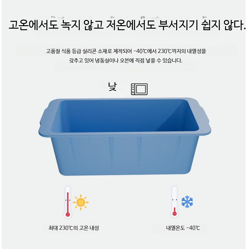 실리콘 대형얼음틀 사각 각얼음 아이스큐브 대형 대왕얼음 - 상세 이미지 4