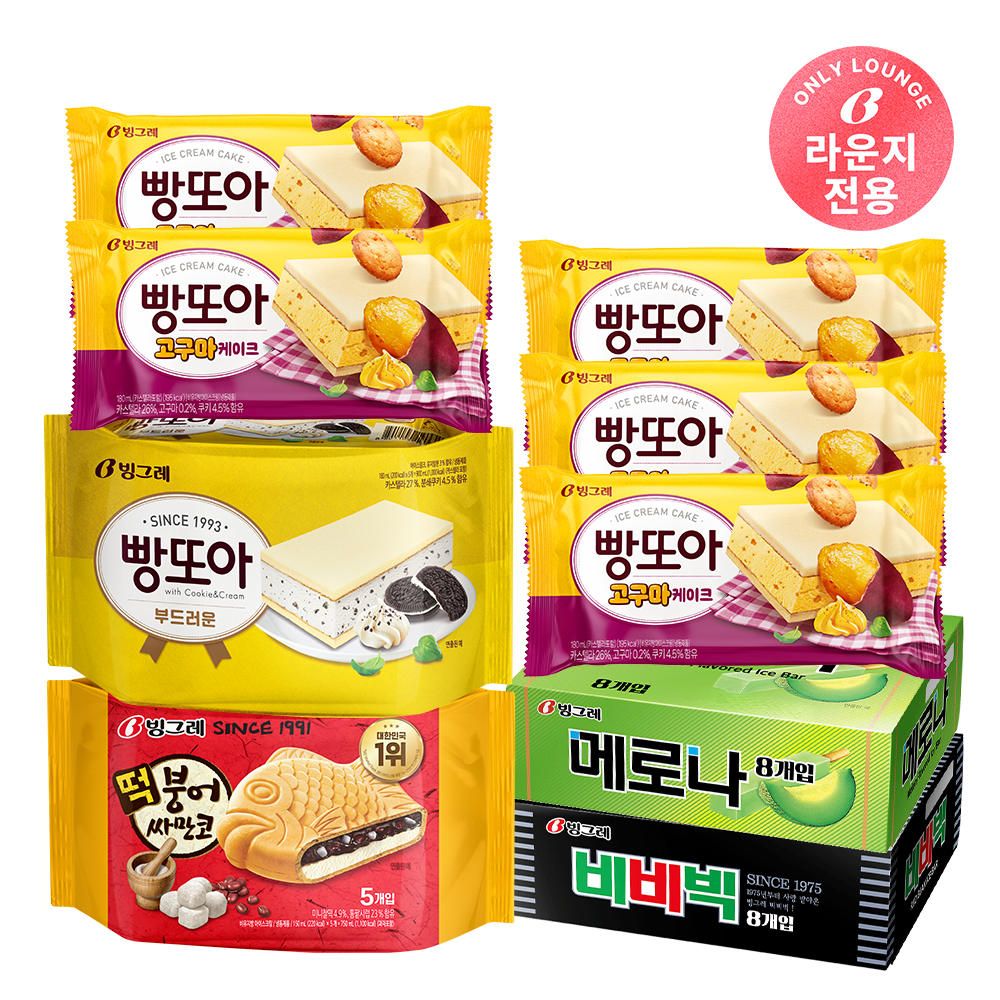 [라운지 전용] 빙그레 아이스크림 바 세트(총 31개) - 상품 이미지