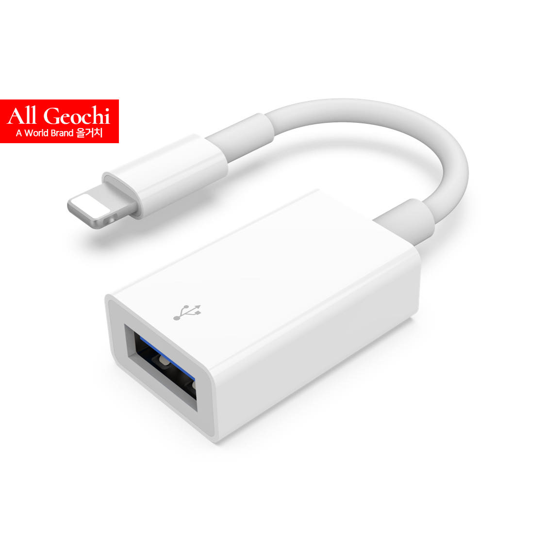 아이폰USB연결 라이트닝 8핀 to USB 3.0 OTG 젠더 - 상품 이미지
