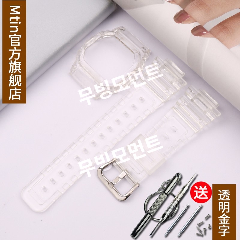 카시오 GSHOCK DW5600 G-5600E GW-M5610 호환용 시계 수지 스트랩 - 상세 이미지 4