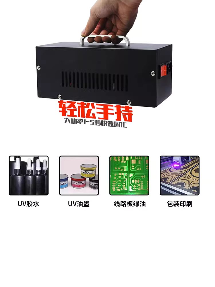 UV 경화기 고출력 인쇄 레진 용품 접착 커팅 잉크 경화 램프 395nm - 상세 이미지 4