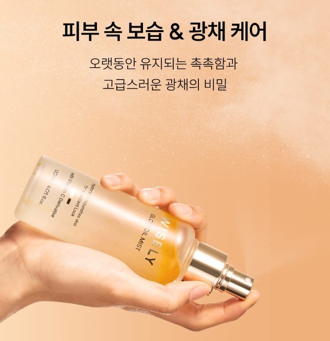 와이즐리 광채 오일 미스트 120ml, 3개 - 상세 이미지 3