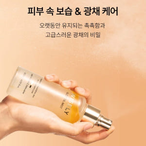 와이즐리 광채 오일 미스트 120ml, 3개 솔직 후기 | 피부 타입별 분석 - 상품 이미지 3