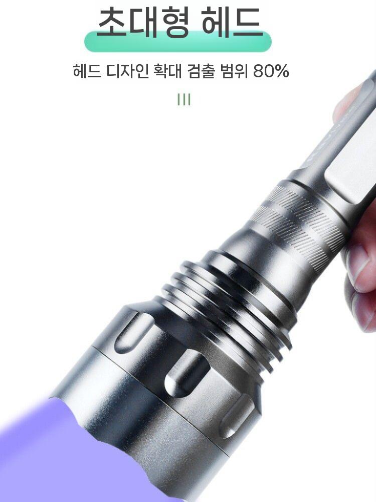 자외선 랜턴 검사등 UV 손전등 휴대용 후레쉬 LED S74EUV 이미지 6