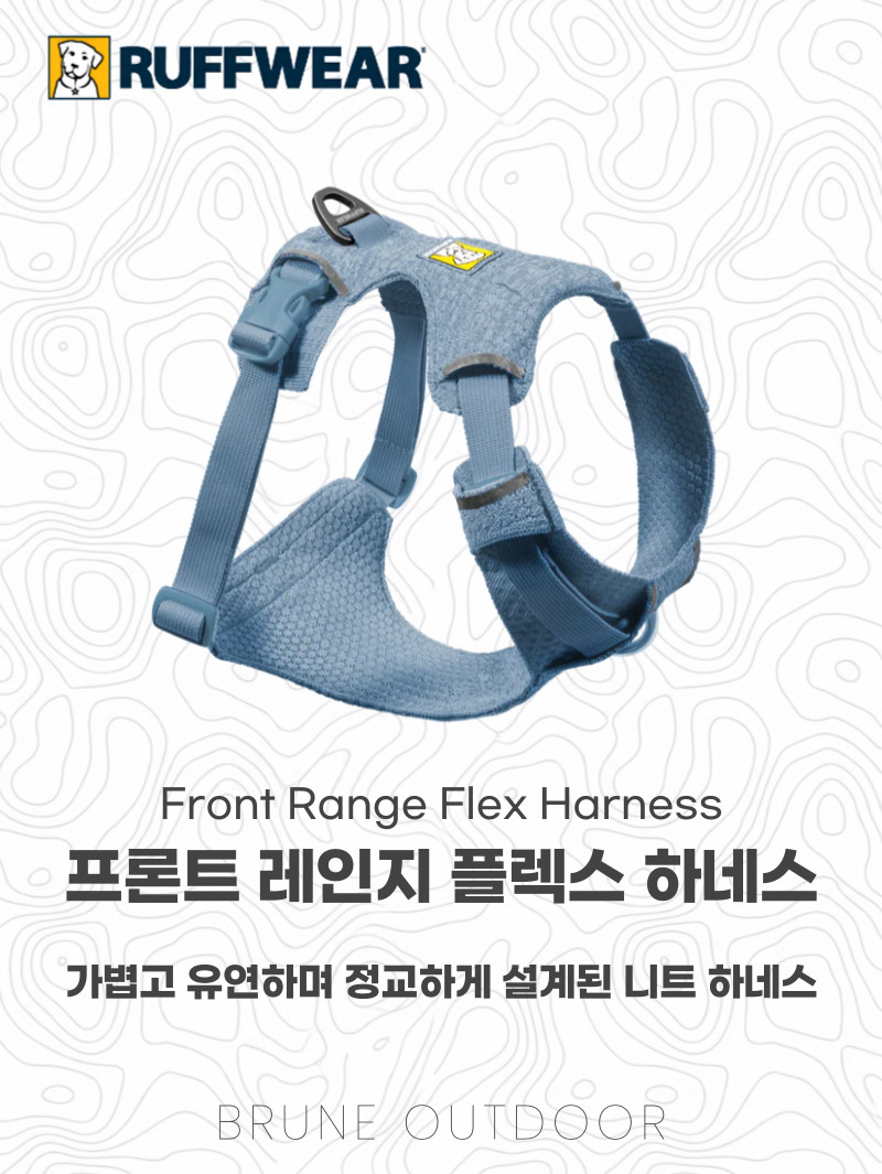 러프웨어 하네스 프론트 레인지 플렉스 강아지하네스 앞섬방지 가슴줄 소형견 중형견 대형견 판매처 상세 정보 이미지 2