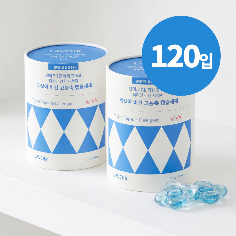 [1+1] 라브아 비건인증 고농축 캡슐세제 코스트코 중성 저자극 60개입, 아이리스피오니, 2개 - 상품 이미지
