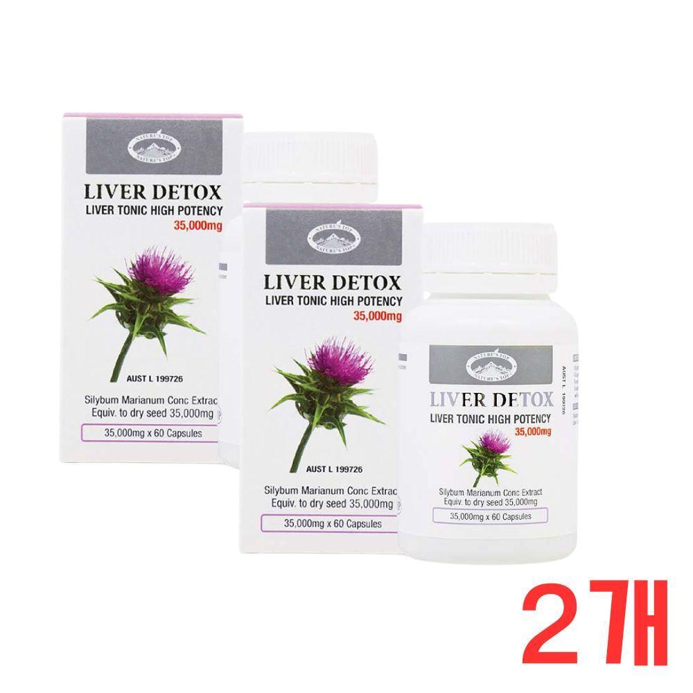 네이쳐스탑 호주 밀크씨슬 리버디톡스 35000mg 60캡슐 밀크씨슬추출물 X 2개 - 상품 이미지