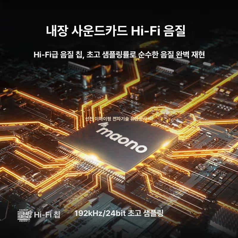 마이노 PM461T 데스크탑 컴퓨터 녹음 마이크 삼각대 세트 표준 구성 - 상세 이미지 3
