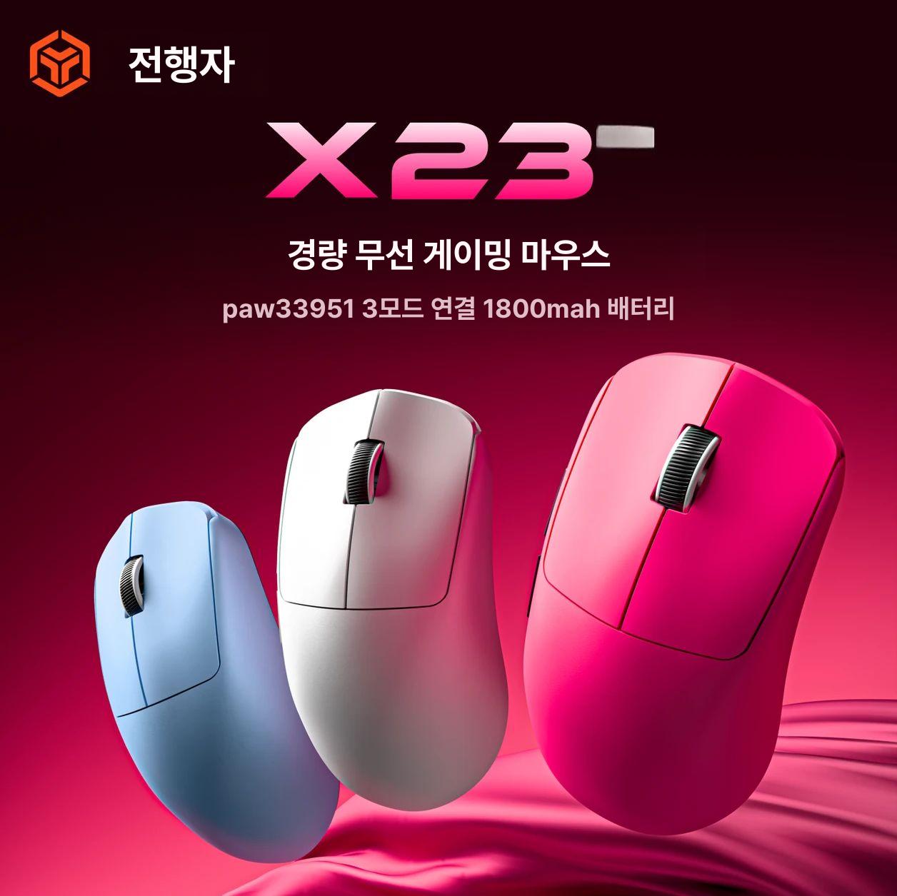 X23Pro 초경량 게이밍 마우스 유선 무선 블루투스 인체공학 노트북 사무용 화이트 - 상세 이미지 2