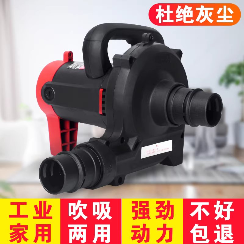 목공방 진공 청소기 분진 블로워 용품 제거 먼지 흡입기 2280W - 상세 이미지 5