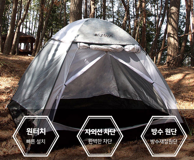 프리미엄 원터치 그늘막 텐트 애쉬그레이 팝업 낚시 자동 돔 3~4인용 - 상세 이미지 3