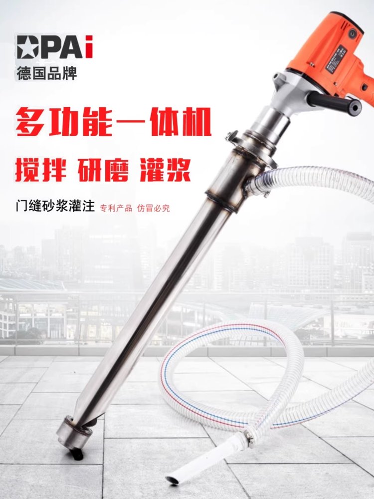 시멘트 몰탈 주입기 고압 인젝션 그라우팅 펌프 메꿈이 2200W - 상세 이미지 2