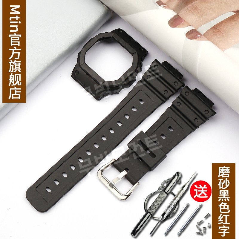 카시오 GSHOCK DW5600 G-5600E GW-M5610 호환용 시계 수지 스트랩 - 상세 이미지 2