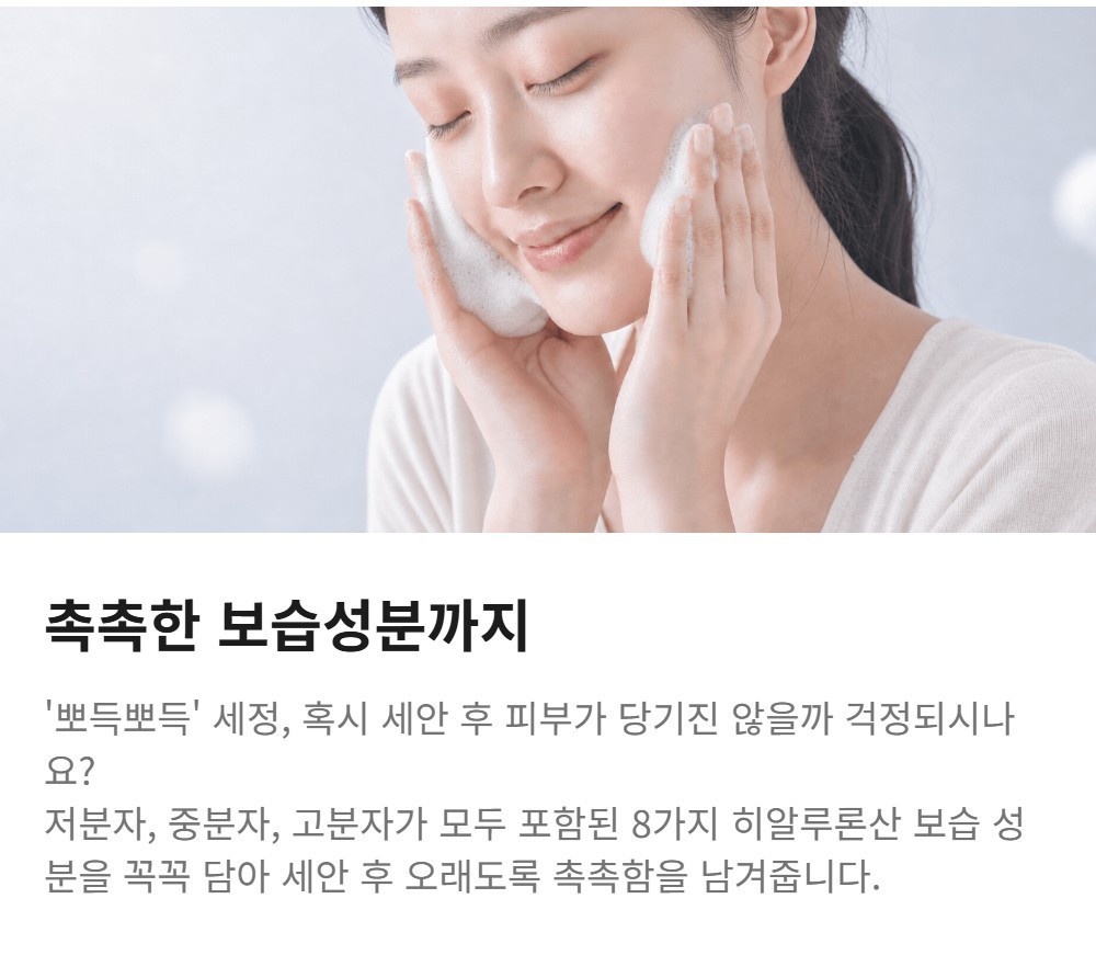 와이즐리 마이크로휩 딥 클렌징 폼 120ml, 3개 - 상세 이미지 5