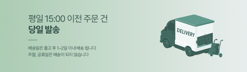 뉴트리엘 샐그린27 식이섬유 유산균 장건강 식전야채 식단관리 영양제 60정, 2개 판매처 상세 정보 이미지 1