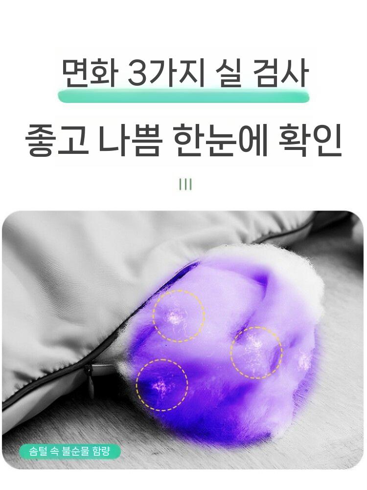 자외선 랜턴 검사등 UV 손전등 휴대용 후레쉬 LED S74EUV - 상세 이미지 3