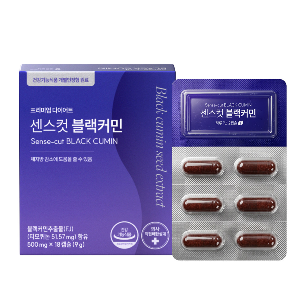 [클렌즈워터 사은품증정] 식약처 기능성 인정 다이어트 신소재, 프리미엄 다이어트 센스컷 블랙커민 18캡슐, 1개 - 상품 이미지