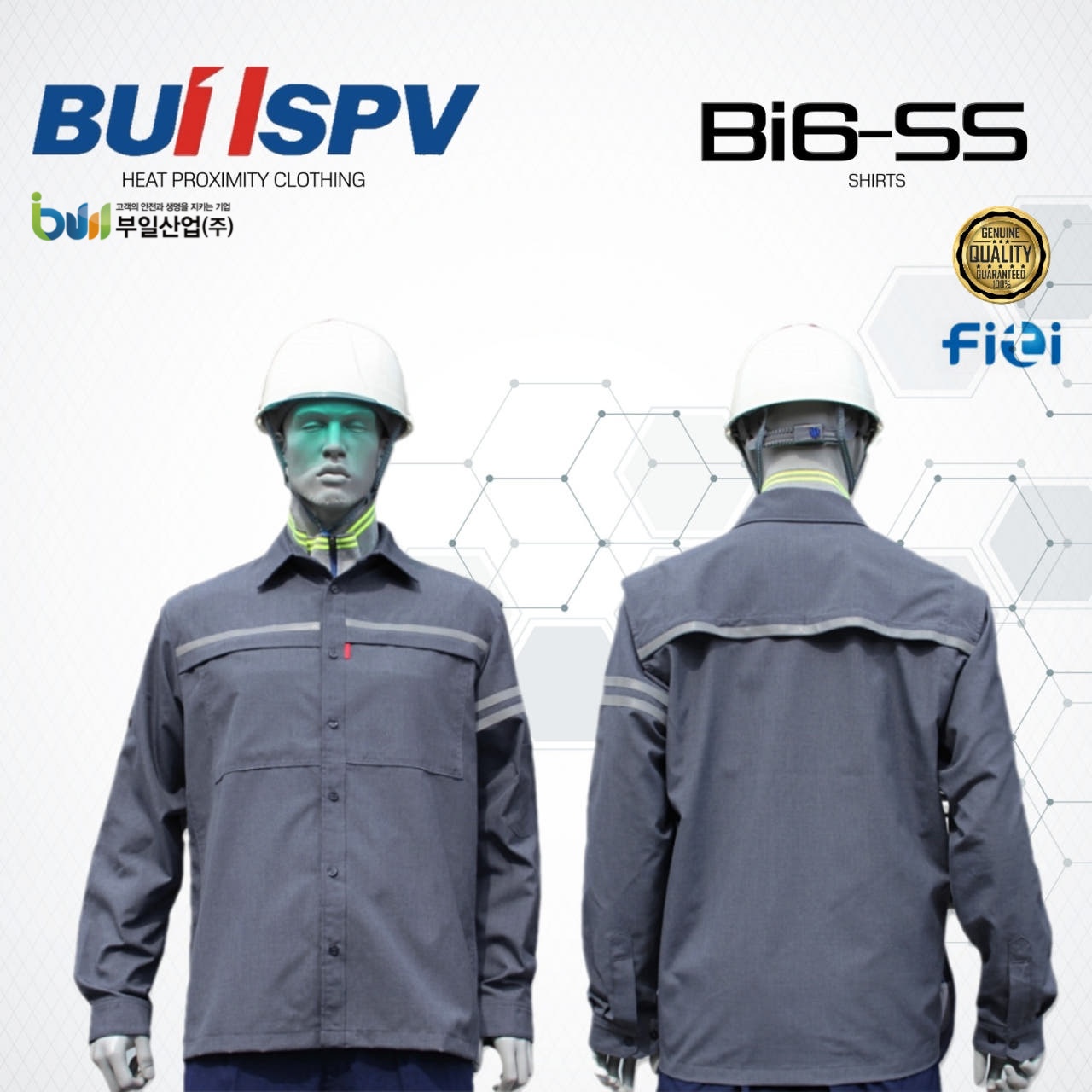 부일특장 하계용 방염복 남방 Bi6-SS - BU1SPV - 상품 이미지