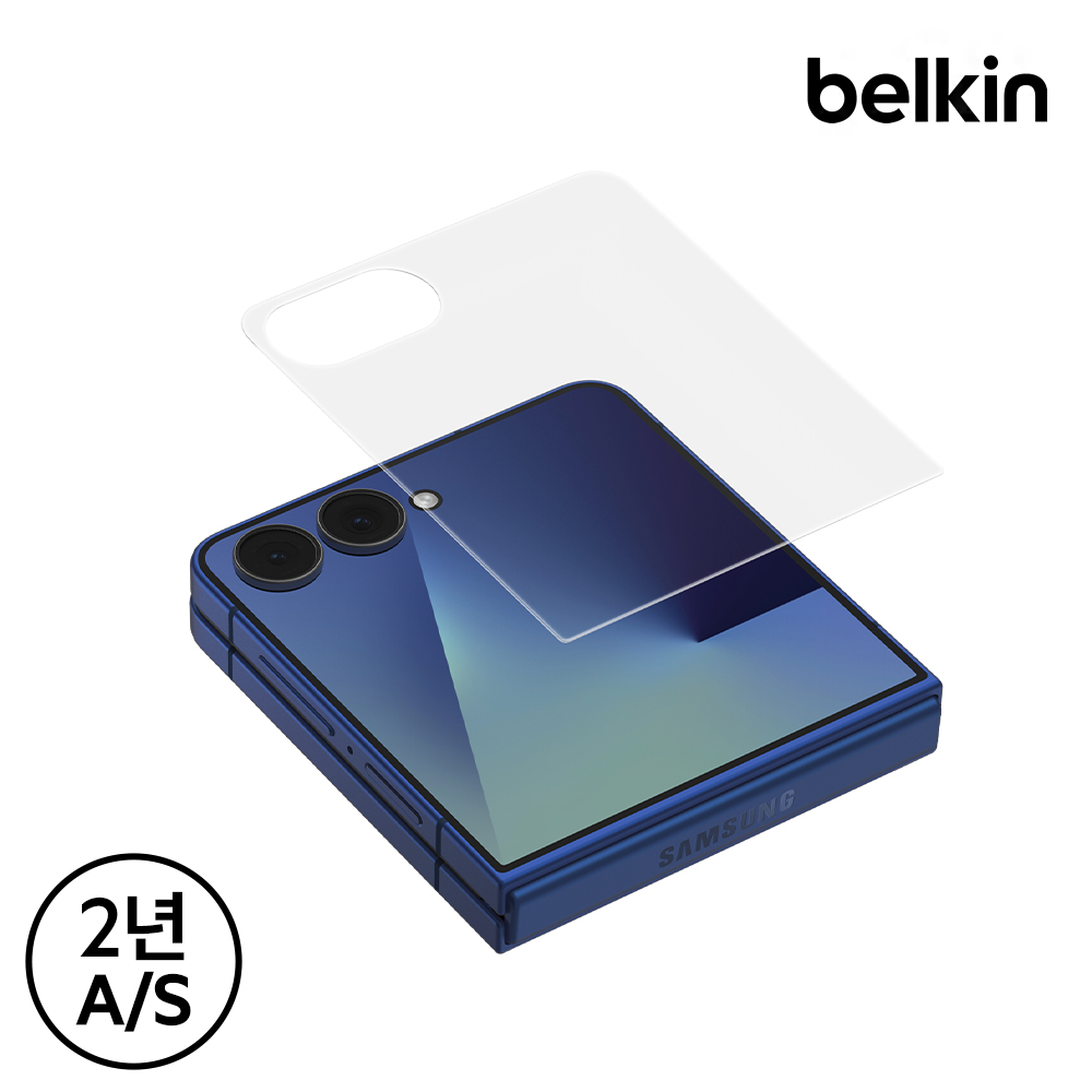 벨킨 타이탄 스마트쉴드 AR 저반사 강화유리 필름 갤럭시Z플립8, 1매입 - 상세 이미지 2