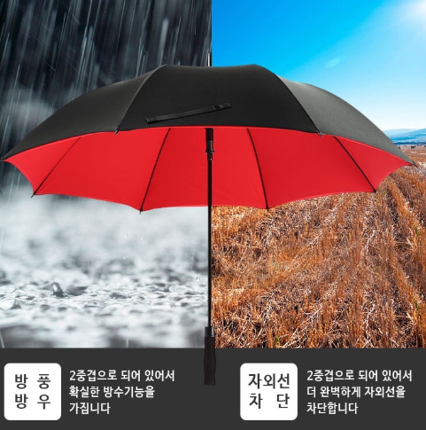135cm 2겹 초대형 골프 및 VIP 의전용 장우산, 방풍 기능성 튼튼한 대형 자동 우산 이미지 6