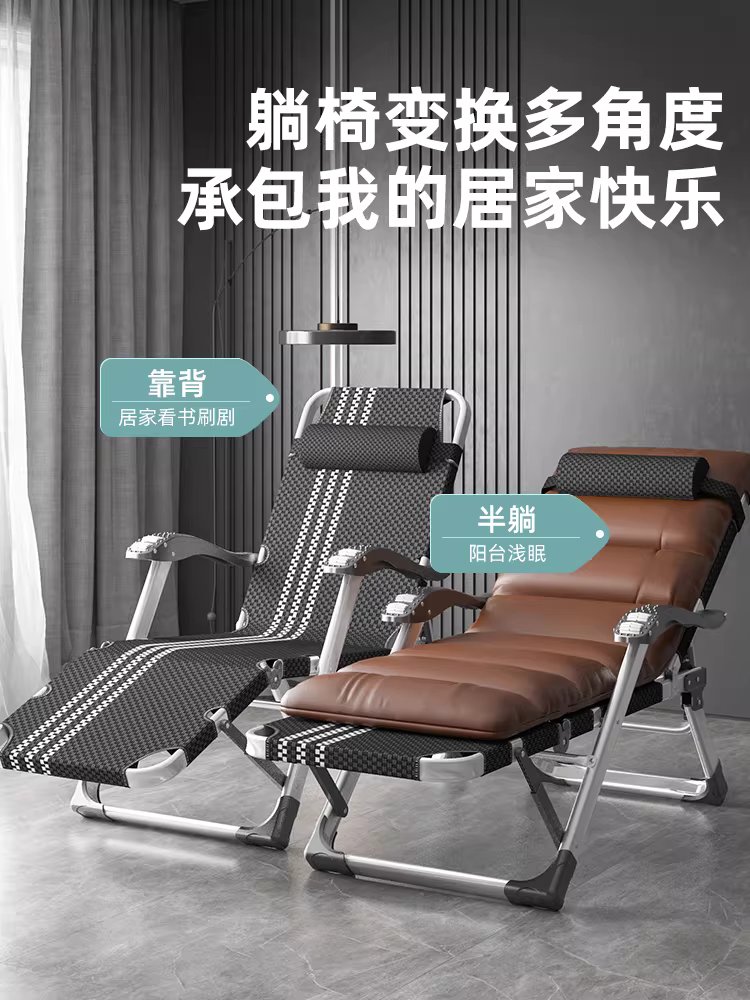 휴대용 낮잠 체어 야외 접이식 용품 수면 리클라이너 의자 - 상세 이미지 5