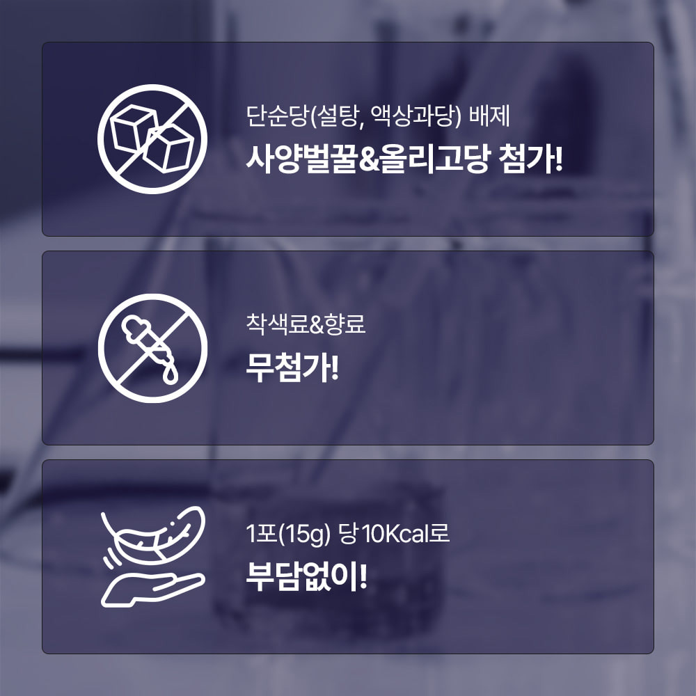 (슈퍼적립) 알디콤Plus 숙취해소제 5포입 5개 - 상세 이미지 5