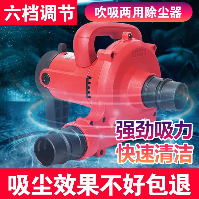 목공방 진공 청소기 분진 블로워 용품 제거 먼지 흡입기 2280W - 상세 이미지 4