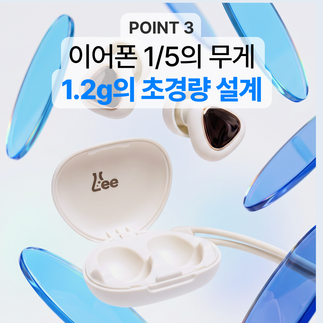 [1.2g 초경량] 닥터리 이어플러그 소음 차단 방지 수면 비행기 실리콘 코골이 귀마개 - 상세 이미지 5