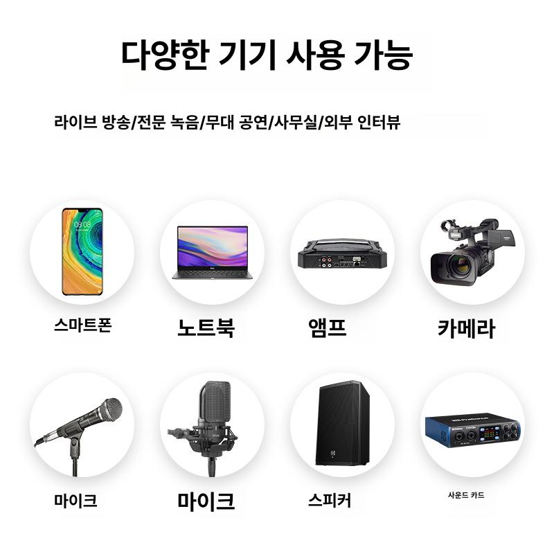 연결선 카논 케이블 마이크 컴퓨터 휴대폰 녹음용 블랙 3.5mm에서 3.5mm로 변환용 케이블 1m - 상세 이미지 3