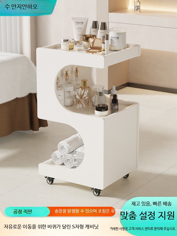 뷰티샵 웨건 미용 이동식 뷰티샵웨건 서랍트롤리 카트 - 상세 이미지 2