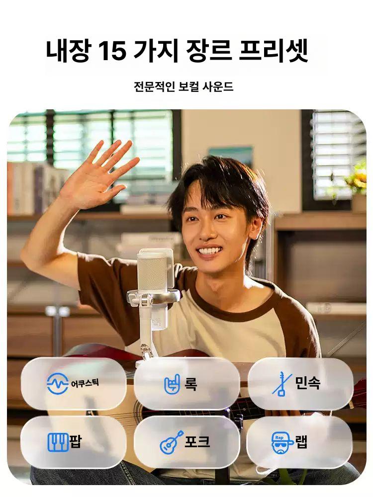 마이크 라이브 방송 노래방 스마트폰 PC용 소음차단 진주 데스크탑 스탠드 세트 - 상세 이미지 4