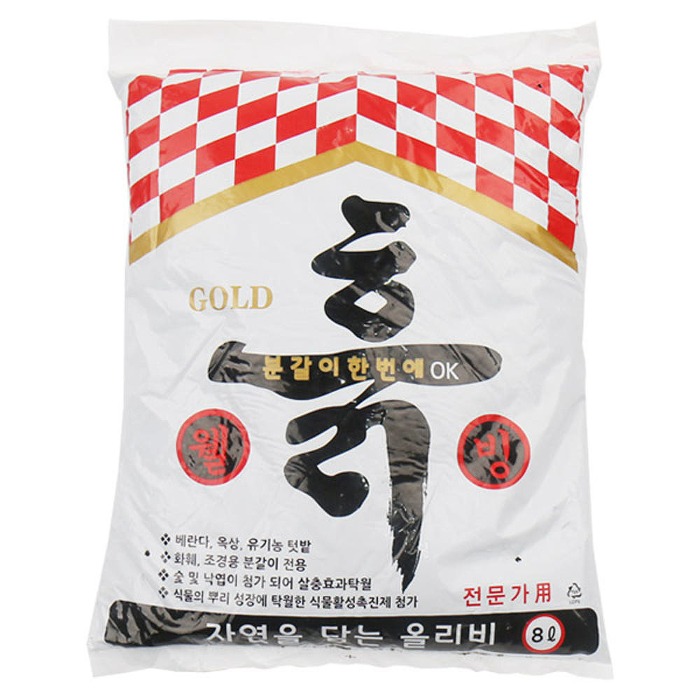 분갈이흙 8L 배양토 분갈이 화분 상토 분갈이용토 원예 난석 텃밭 베란다 주말농장 시크릿가드닝 - 상품 이미지