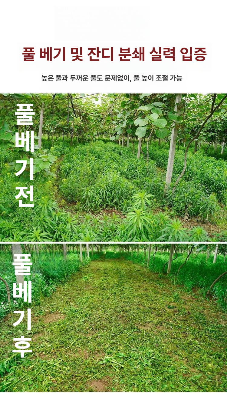 무선 충전식 전동 예초기 잔디깎기 기계 자동 리모컨 크롤러 업그레이드 - 상세 이미지 4