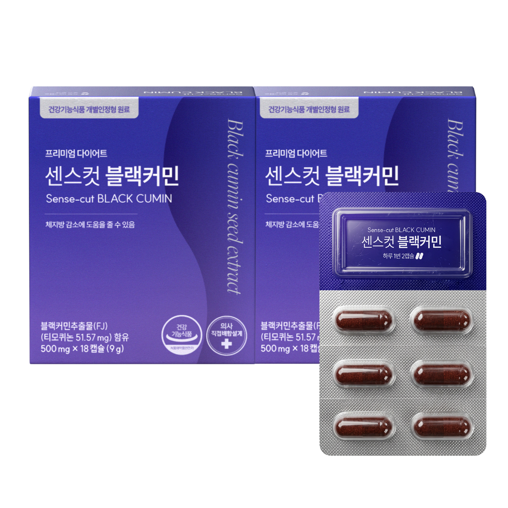 [클렌즈워터 사은품증정] 식약처 기능성 인정 다이어트 신소재, 프리미엄 다이어트 센스컷 블랙커민 18캡슐, 2개 - 상품 이미지