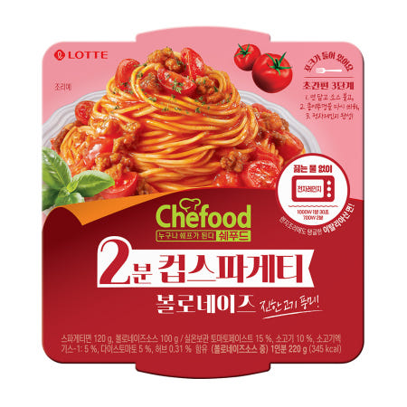 롯데푸드 쉐푸드 스파게티 볼로네이즈 220g