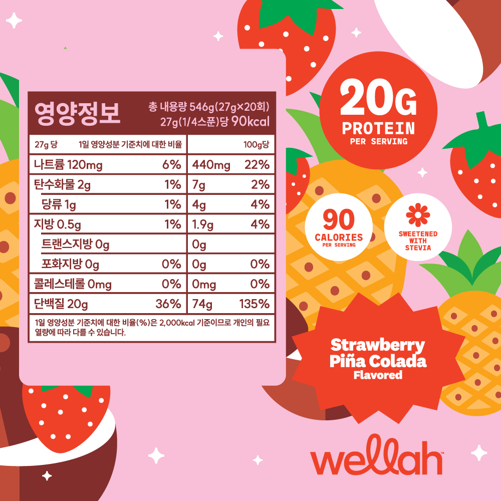 웰라 클리어 웨이 프로틴 아이솔레이트 분리유청단백질 WPI 20회분 딸기 피나콜라다, 546g, 1개 - 상세 이미지 4