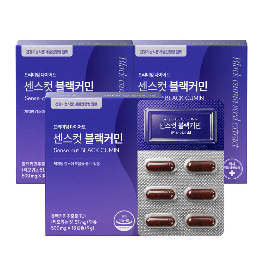 [클렌즈워터 사은품증정] 식약처 기능성 인정 다이어트 신소재, 프리미엄 다이어트 센스컷 블랙커민 18캡슐, 3개 - 상품 이미지