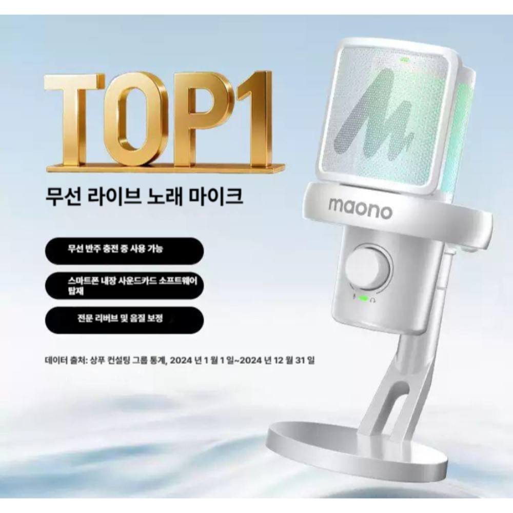 마이크 라이브 방송 노래방 스마트폰 PC용 소음차단 진주 데스크탑 스탠드 세트 - 상세 이미지 2
