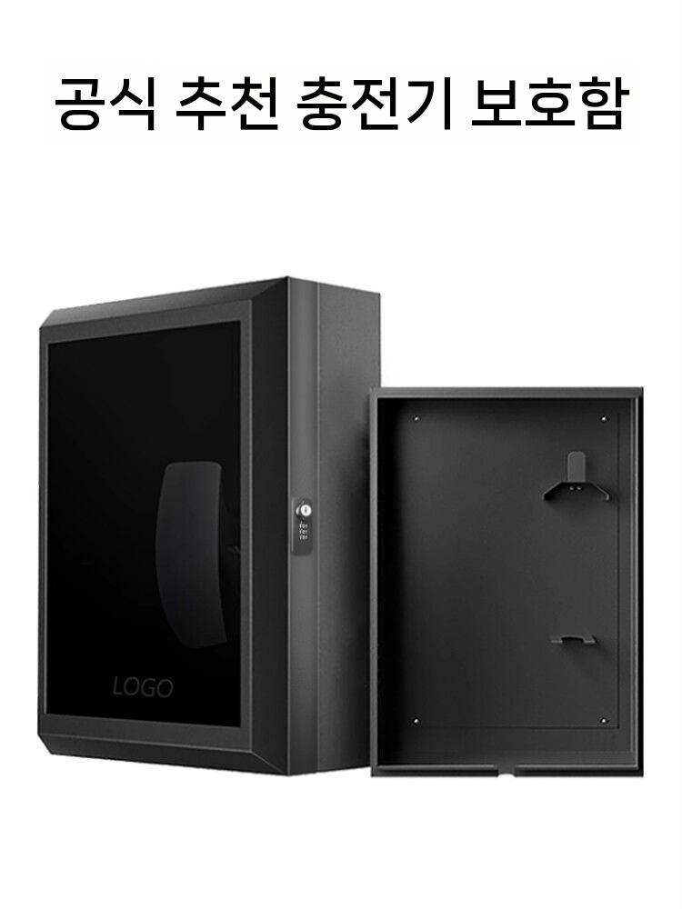 전기차 충전기 보관함 방수 케이스 스탠드 보호함 야외 50x70cm+기둥 - 상세 이미지 2