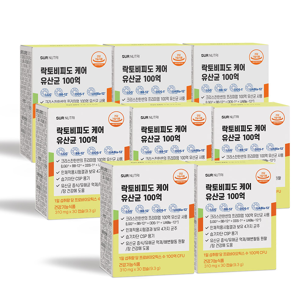 아워뉴트리 락토비피도 케어 유산균 ~57% OFF 공구 이미지