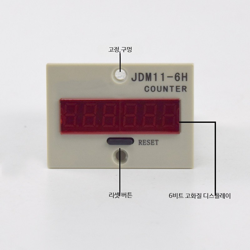 카운터 미터기 자동 계수기 디지털 컨베어 숫자 체크 110V - 상세 이미지 4