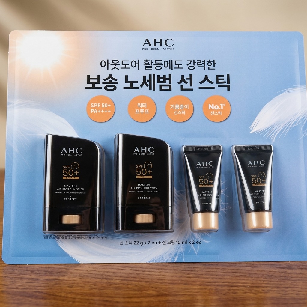 AHC 마스터즈 선스틱22g x 2 + 선크림 10g x 2 보송한선스틱 워터 프루프 - 상품 이미지