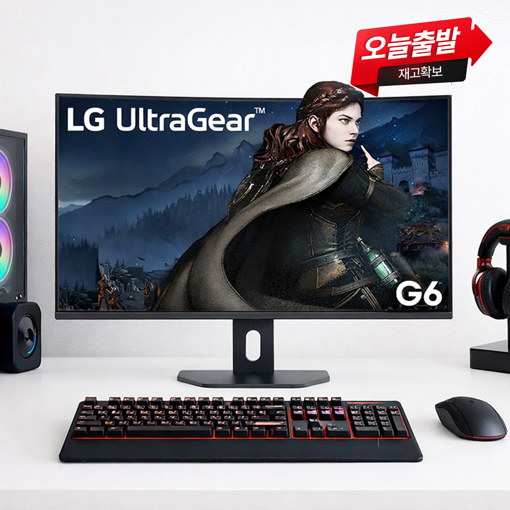최대 30만 LG G6 32G600A 80cm(32인치) 180Hz 울트라기어QHD 높이조절 커브드 게이밍모니터 상품 이미지