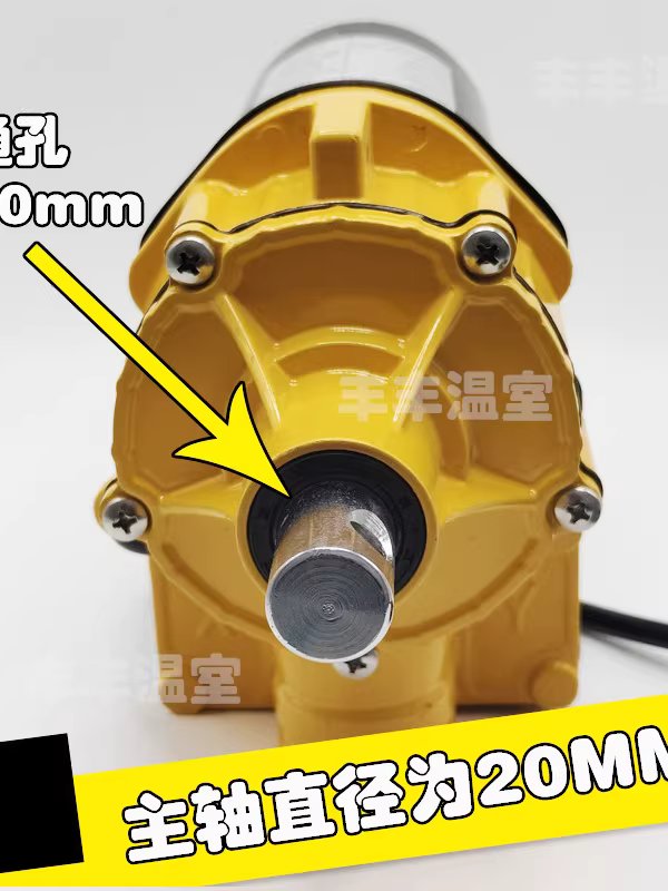 비닐하우스 자동 개폐기 온실 환기 셔터 롤러 모터 100W 60m - 상세 이미지 3