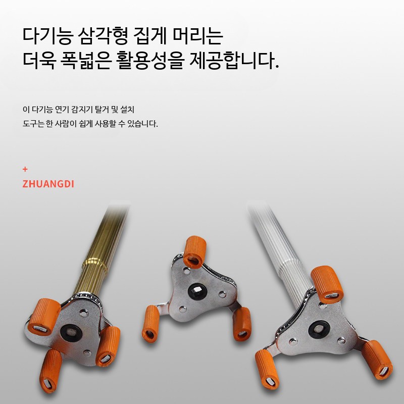 화재 감지기 탈거봉 교체기 해체기 막대 봉 교환기 천장 - 상세 이미지 4