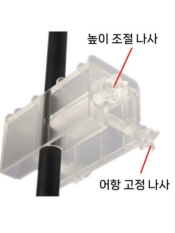 어항조명 라이트 수족관 조명 RGB 구피 LED 수초 20W 백색광 - 상세 이미지 4