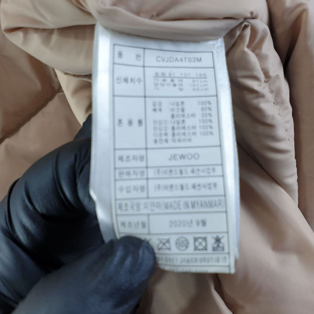 베이지 여자 패딩 91-165 N9213 상세 이미지 5