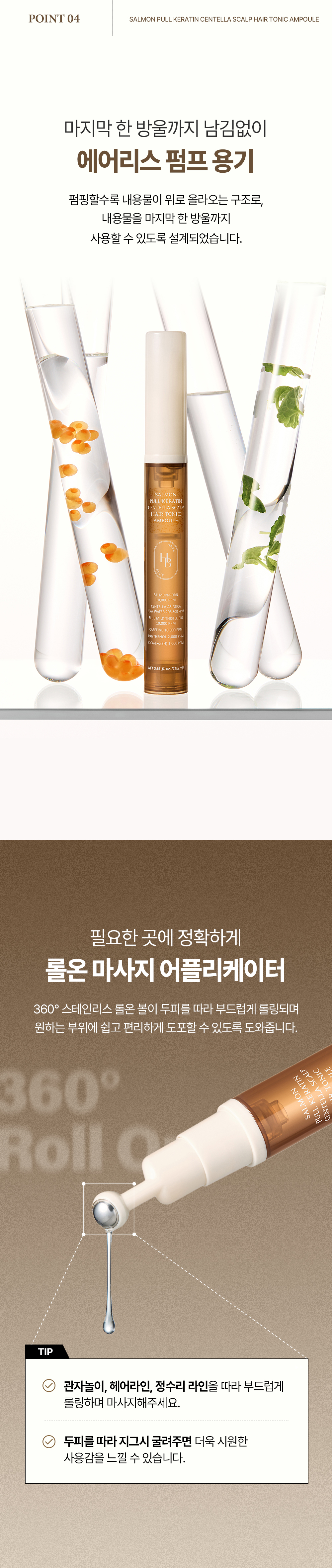 korean salmon pdrn scalp tonic ampoule