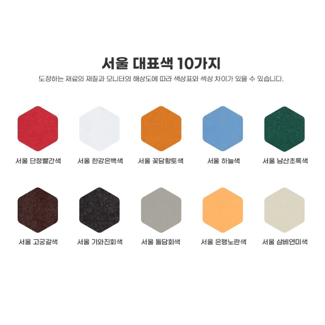 본덱스 올인원 페인트 4.5리터 건축물 실내외 벽면 컬러 아크릴페인트 - 상세 이미지 5